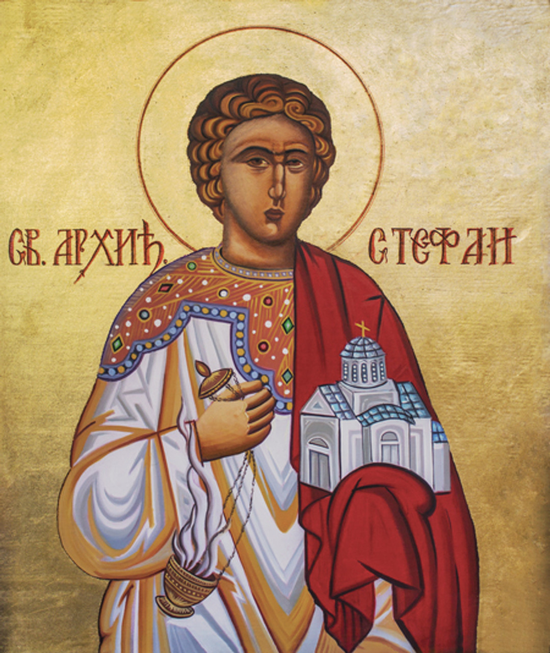 Икона Святого Стефана