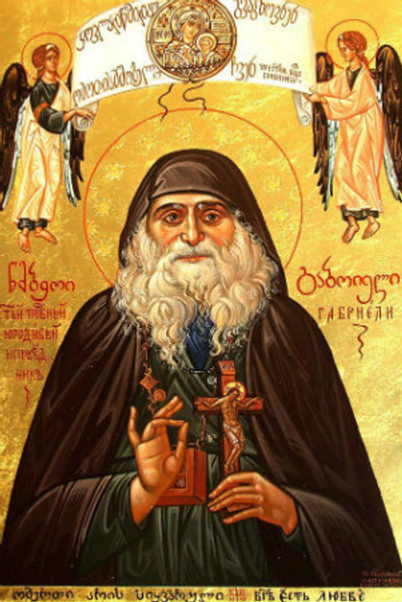 St. Gabriel of Mt. Athos Icon