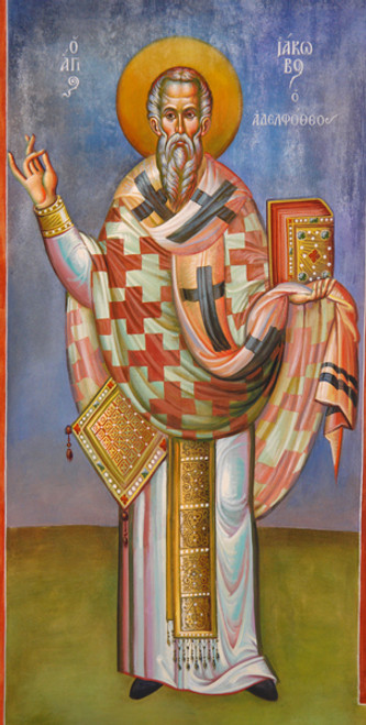 St. James the Brother of the Lord- Icon IV