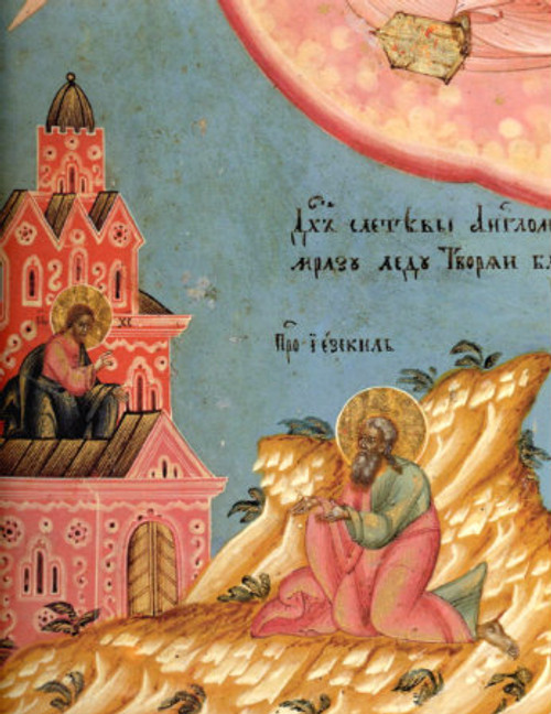Prophet Ezekiel Icon- Icon II