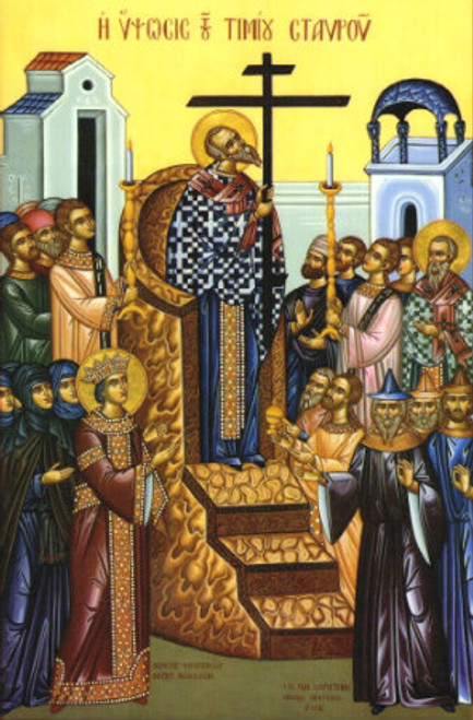 Exaltation (Elevation) of the Holy Cross Icon- Icon II