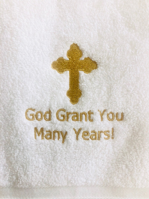 Embroidered Baptismal Towel (Bath Size): English