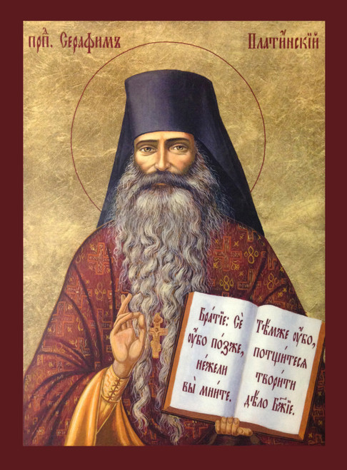 St. Seraphim Rose of Platina Icon (Slavonic)