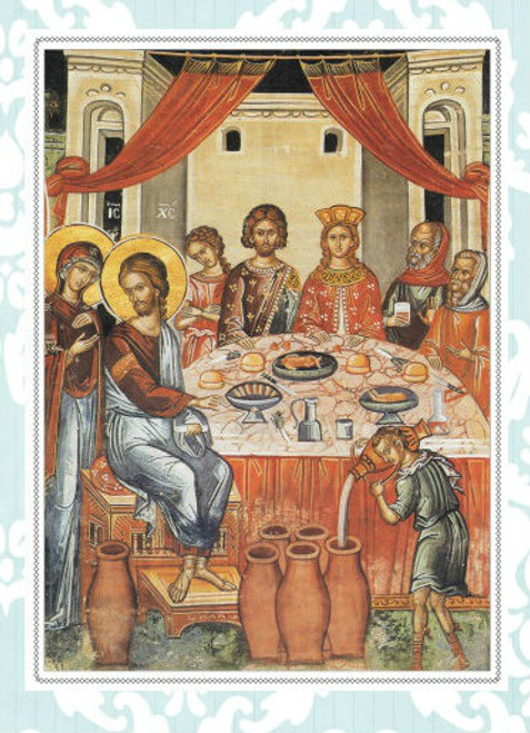 Orthodox Wedding Greeting Card (Blank Inside)