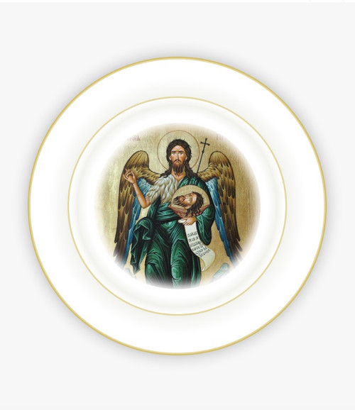 Porcelain Icon Plate with 24K Gold Trim: Beheading of St. John the Baptist