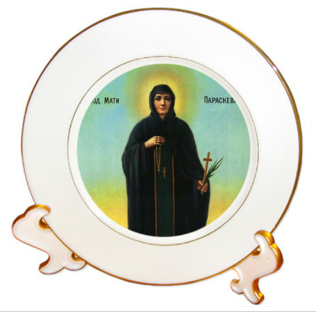 Porcelain Icon Plate with 24K Gold Trim: St. Petka