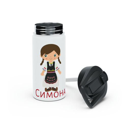 Personalized Water Bottle: Serbian Girl Design- ANY LANGUAGE!