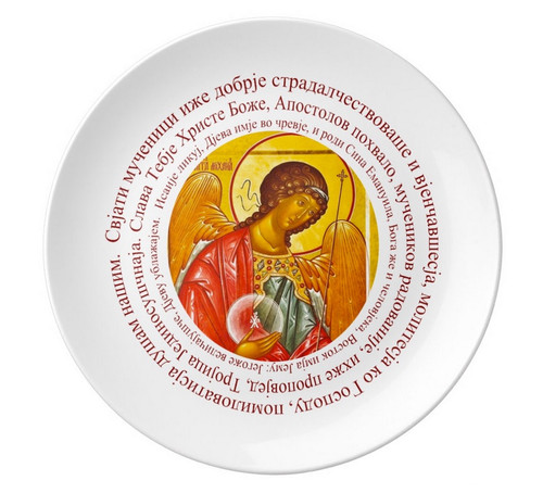 Kolach Plate- Sveti Arhangel (St. Archangel Michael)