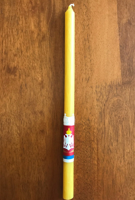 Raised Wax Serbian Slava Candle
