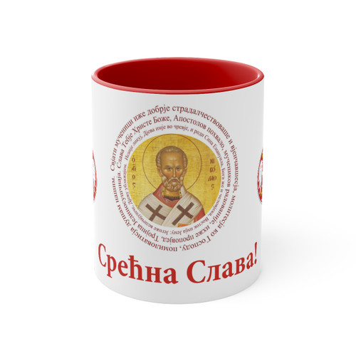 Slava Coffee Mug: St. Nicholas