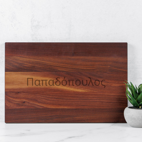 Personalized Classic Cutting Board- IN ANY LANGUAGE