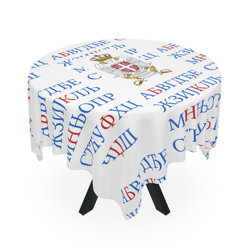 Serbian Alphabet Tablecloth- 55" Square