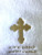 Embroidered Hooded Infant Baptismal Towel (Serbian): Gold