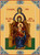 Maternal Lineage of Christ Icon- Icon II Maternal Lineage of Christ Icon- Icon II