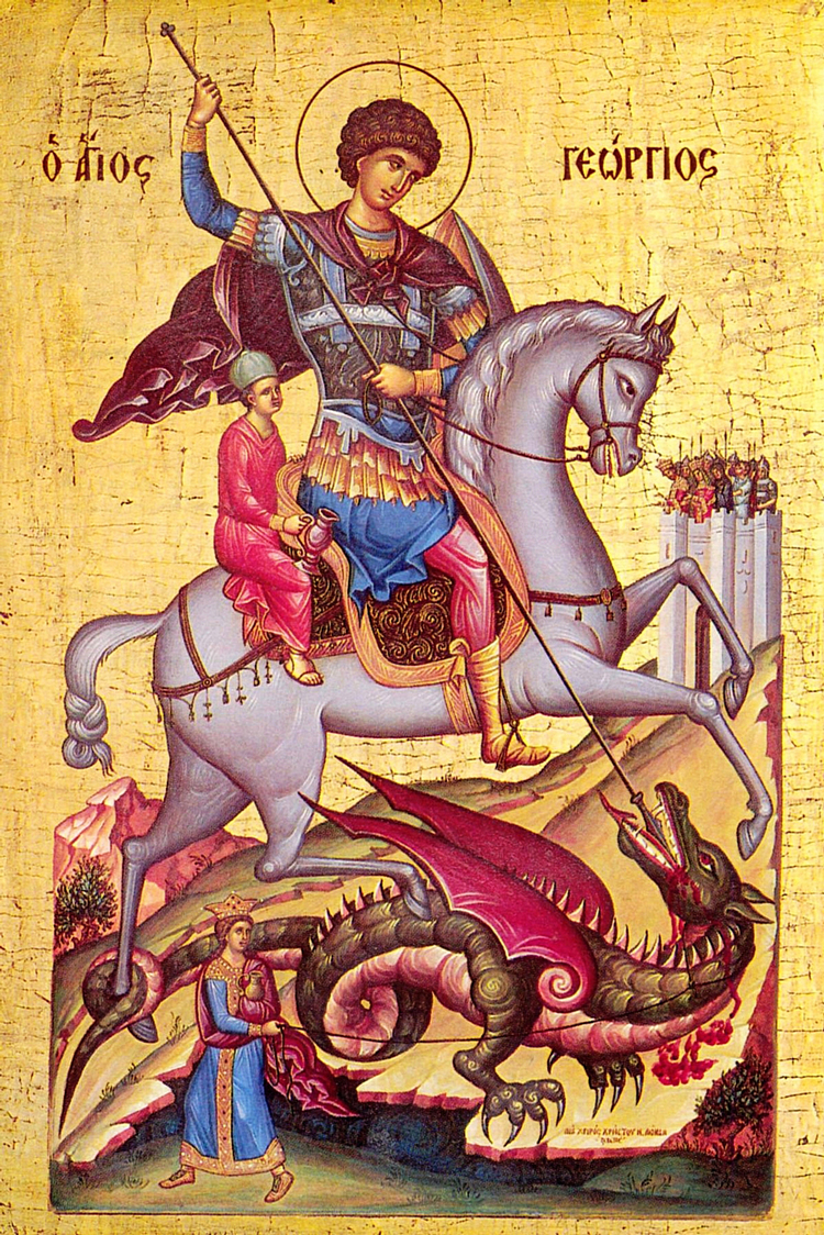 aios-georgios-icon.jpg