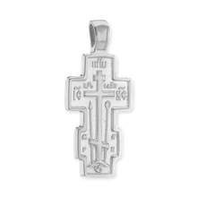 Sterling Silver Golgotha Cross- 1 1/4