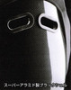 Bride Zeta IV Seat - Black / Super Aramid Black Carbon - HANS Compatible