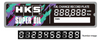 HKS OIL CHANGE RECORD PLATE