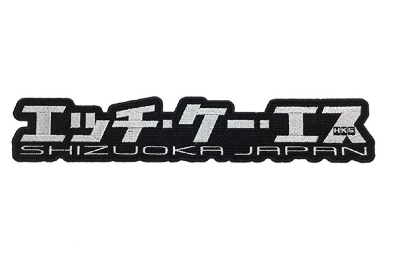 HKS PATCH KANA W275 - Touge Factory
