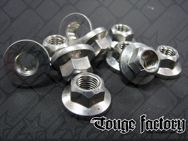 Nissan OEM Manifold Nut SR20DET KA24DE