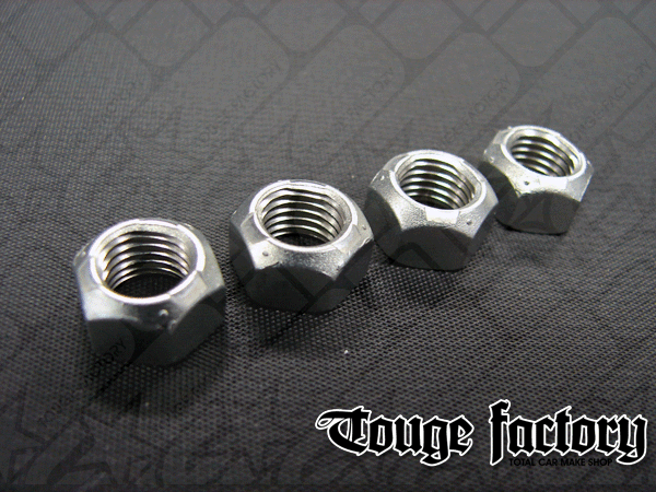 Nissan OEM Manifold Nut SR20DET KA24DE