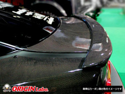 Origin Nissan 180SX Hatch Wing Type 2- FRP