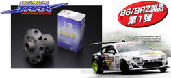 Tomei Technical Trax 2 Way Rear Limited Slip Differential LSD - Toyota 86 / Subaru BRZ / Scion FR-S