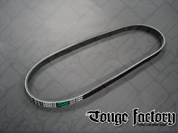 Gates SR20DET Accessory Alternator Belt - S13 / S14