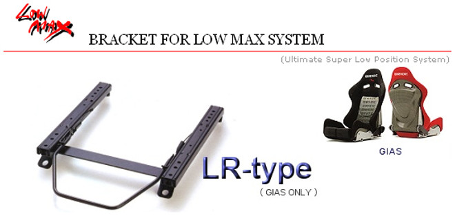 BRIDE LR-Type Seat Rails Nissan S13 S14 S15 240SX Low Max 