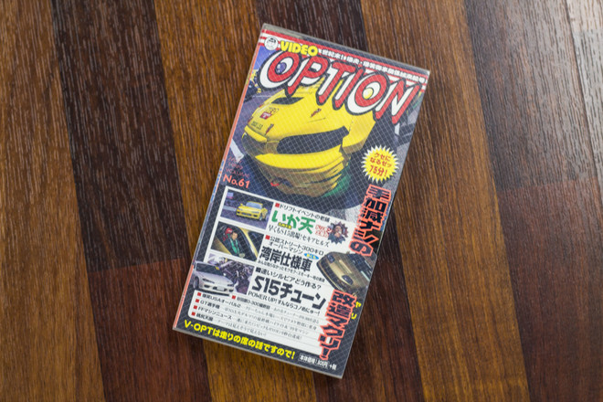 OPTION VHS VOL 94 MAY 99'
