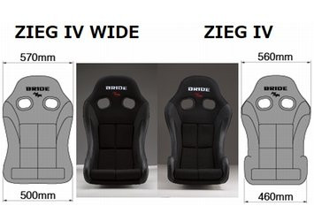 Bride ZIEG IV Wide - Red Logo / FRP