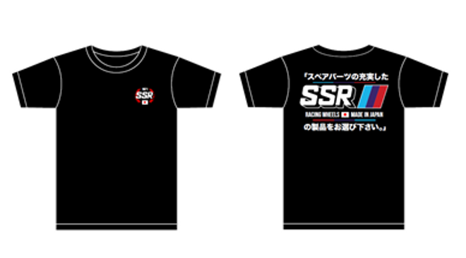 SSR 1971 Edition Shirt