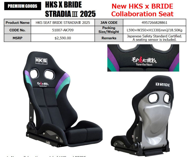 HKS X Bride Stradia III ( 2025 )