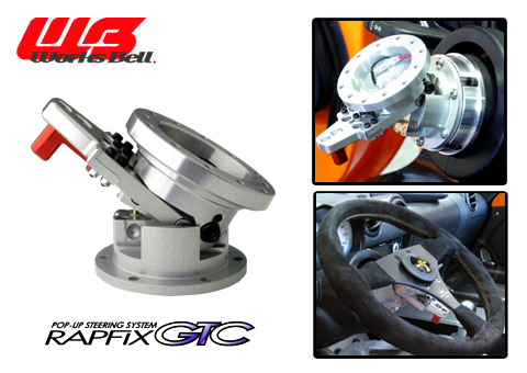 Works Bell Rapfix GTC Pop-up Flip-up Steering System (Silver