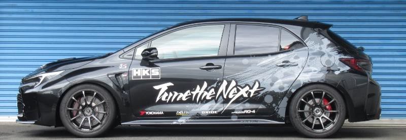 HKS 2023+ Toyota GR Corolla Hipermax MAX S GZEA14H Full Kit