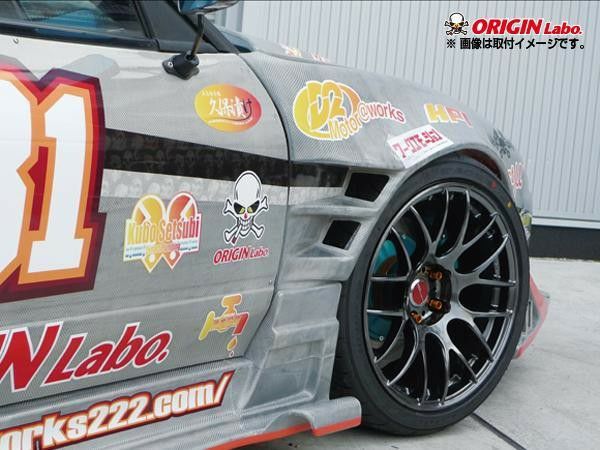 Origin Nissan 180SX 75mm Type 4 Front Fenders - Touge Factory
