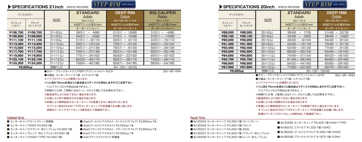 20-21sg1.png 20-21sg1.png