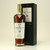 The Macallan 18 year old Sherry Oak Cask 2022 Release Highland Single Malt Scotch Whisky 43% 70cl