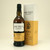 Mac Talla Flora Lightly Peated Islay Single Malt Scotch Whisky from Morrison Distillers 48.2% 70cl