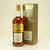 Braes of Glenlivet Distillery 32 year old Margaux Wine Cask Finish, Limited Release, Speyside Single Malt Scotch Whisky from Murray McDavid Mission Gold 41.1% 70cl