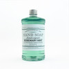 Rosemary Mint Hand Soap & Lotion Set 