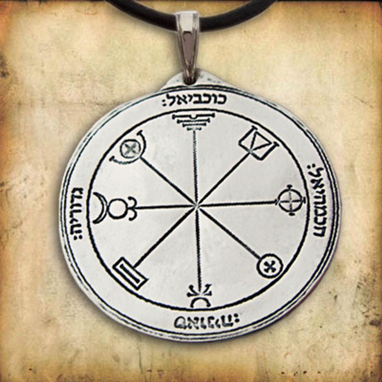 King Solomon Seal 17. To Acquire Spiritual Powers. The Third Pentacle of  Mercury.