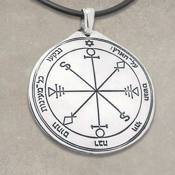 King Solomon Seal 25. Seal of Wonders. The Sixth Pentacle of the
