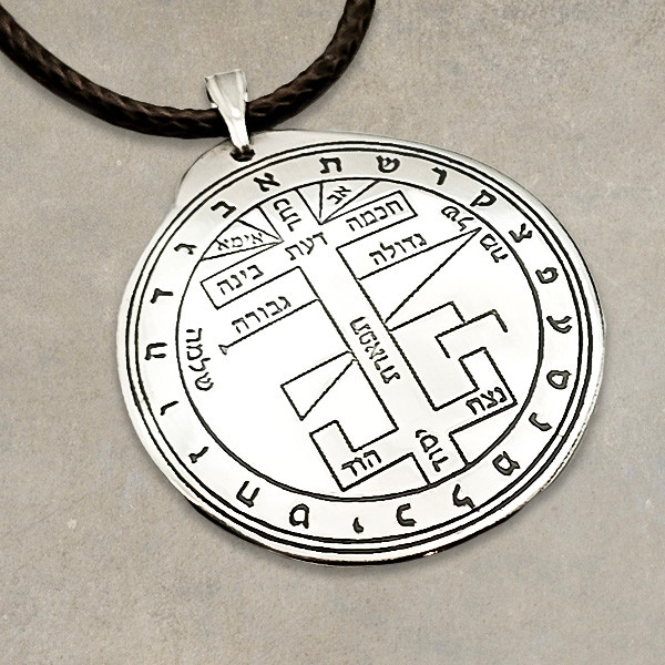 Mystical Seal of King Solomon. Powerful Protection - PowerTalismans