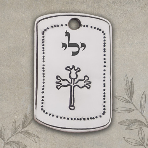 72 Names Kabbalah talisman. Set free inner Light. Yud Lamed Yud pendant 72 Names Kabbalah talisman. Set free inner Light. Yud Lamed Yud pendant