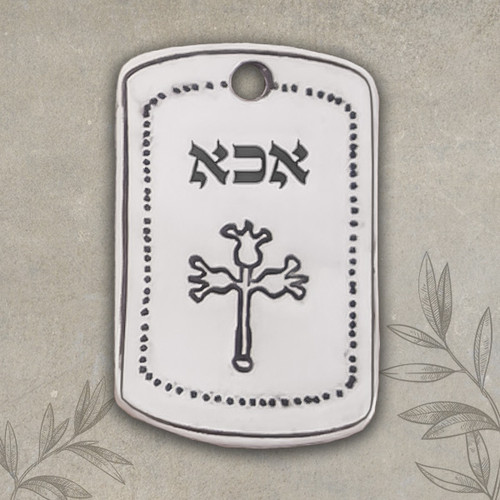 72 Names Kabbalah talisman. Recover meaning of daily life. Alef Kaf Alef pendant 72 Names Kabbalah talisman. Recover meaning of daily life. Alef Kaf Alef pendant