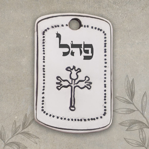 72 Names Kabbalah talisman. Fend off addictions, strengthen resolve by spiritual growth. Pey Hey Lamed pendant 72 Names Kabbalah talisman. Fend off addictions, strengthen resolve by spiritual growth. Pey Hey Lamed pendant