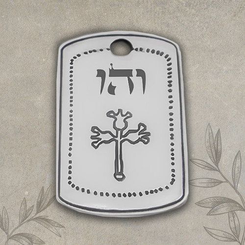 72 Names Kabbalah talisman. Vav Hey Vav – Strength and Purpose Talisman 72 Names Kabbalah talisman. Vav Hey Vav – Strength and Purpose Talisman