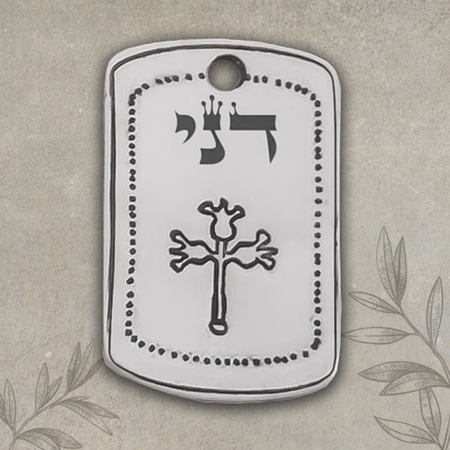 72 Names Kabbalah talisman. Daled Nun Yud – Determination and Fulfillment Talisman 72 Names Kabbalah talisman. Daled Nun Yud – Determination and Fulfillment Talisman
