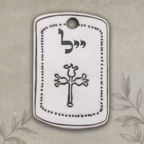 72 Names Kabbalah talisman. Make the darkness of the past fade away, gather strength for the future. Yud Yud Lamed pendant